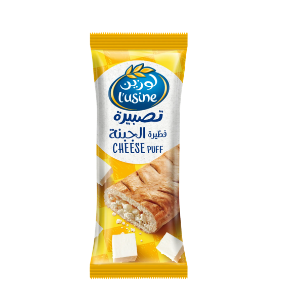 L'usine Cheese Puff