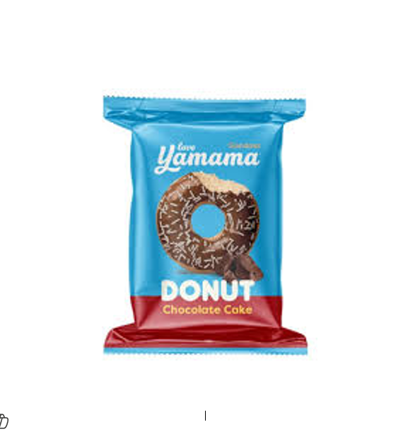 Gandour Yamama Double Chocolate Donut Cake 37GM