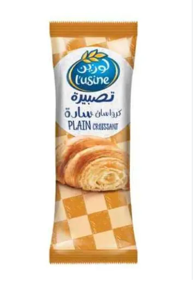 L'usine Plain Croissant