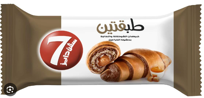 7 Days Double Croissant Filled with Cocoa & Vanilla Cream