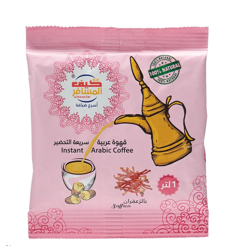 Kif Almosafer Instant Arabic Coffee Sachets with Saffron - preservatives free