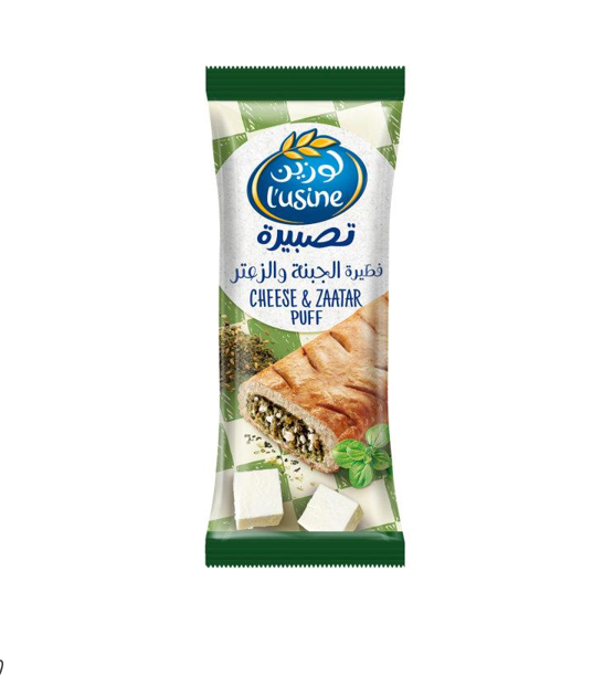 L'usine Cheese & Zaatar Puff 70GM