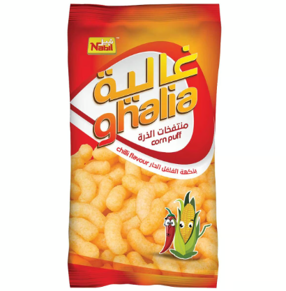 Nabil Ghalia Chili Corn Puffs 64g