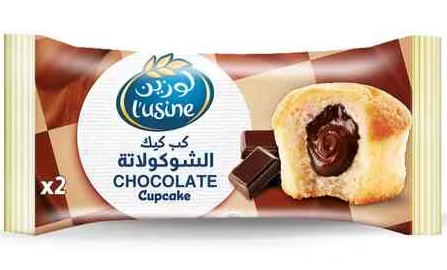 L'usine Chocolate Cupcakes (2 Pieces)