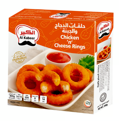 Al Kabeer Frozen Chicken N Cheese Rings (10 Pieces Approx)