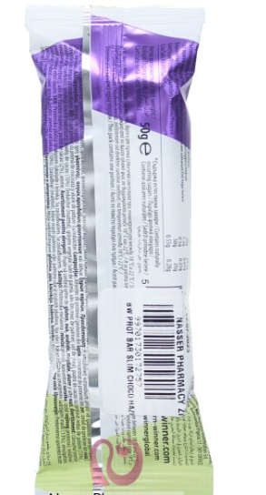 B WINNER PROTEIN BAR SLIM CHOCO HAZELNUT 50GMS