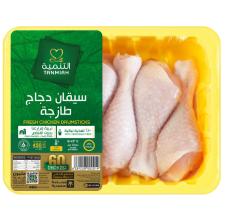 Tanmiah Fresh Vegetarian Fed Chicken Drumsticks