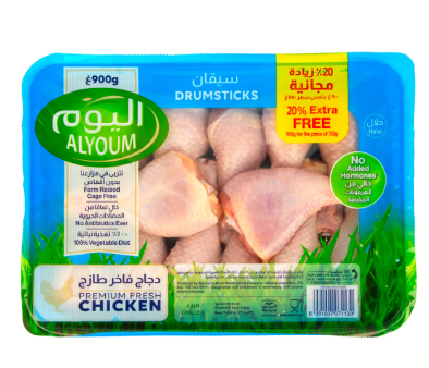 Alyoum Fresh Chicken Drumsticks (20% Free) - no added hormones, antibiotic free
