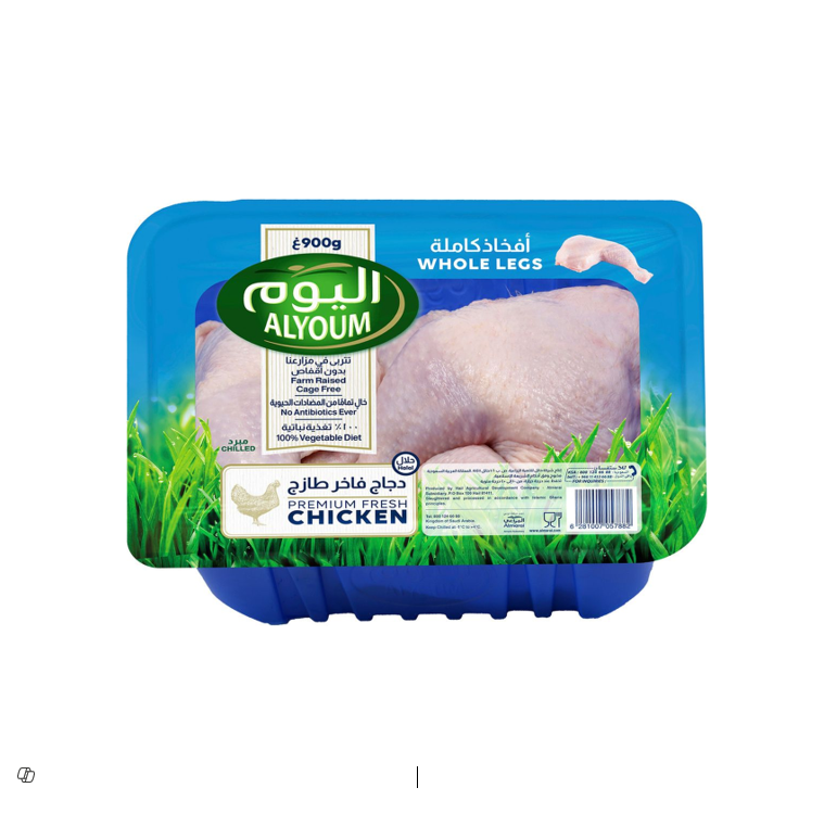 Alyoum Premium Vegetarian Fed Fresh Chicken Whole Legs - antibiotics free
