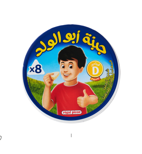 Jibnet Abu Al Walad Cheese Triangles (8 Pieces)