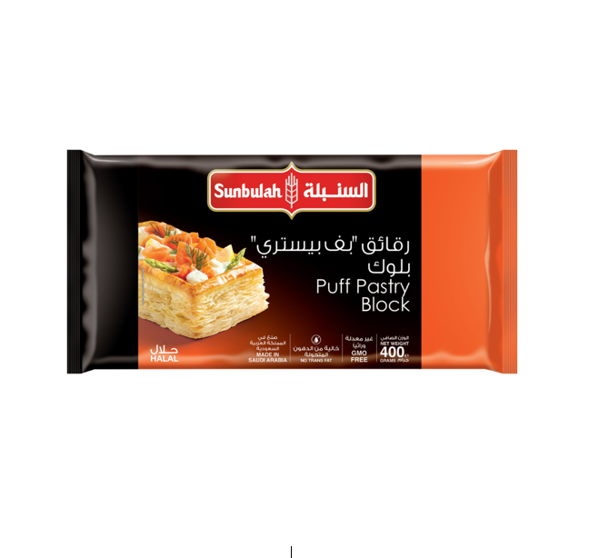 Sunbulah Frozen Puff Pastry Block - GMO free