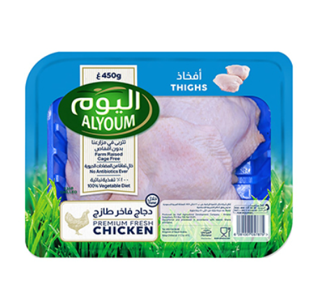 ALYOUM FRESH CHICKEN THIGH 900g