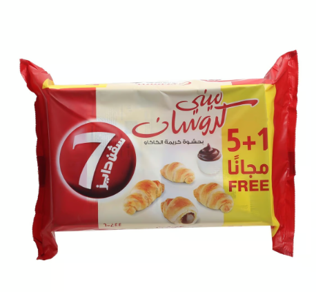 7 Days Mini Croissants with Cocoa Cream Filling (5+1 Free)