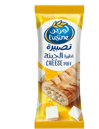 lusine cheese puff 80gm