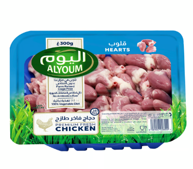 Alyoum Fresh Vegetarian Fed Chicken Hearts - antibiotic free