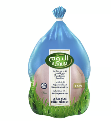 Alyoum Fresh Whole Chicken - antibiotics free