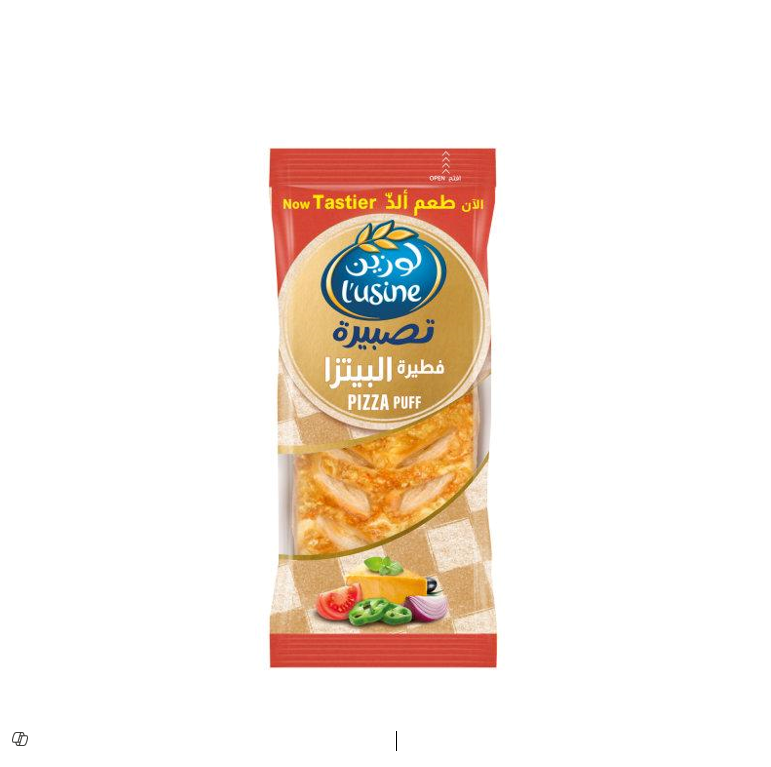 L'usine Pizza Puff 90gm