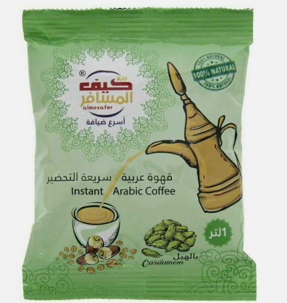 Kif Almosafer Arabic Instant Coffee with Cardamom - preservatives free