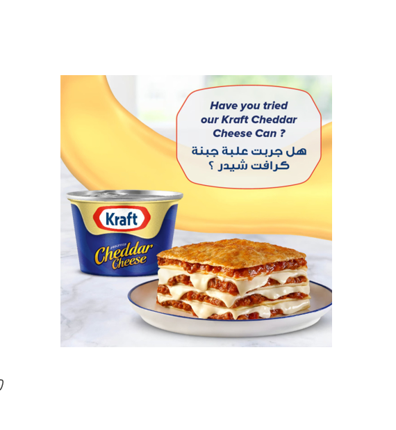 Kraft Processed Cheddar Cheese 190G