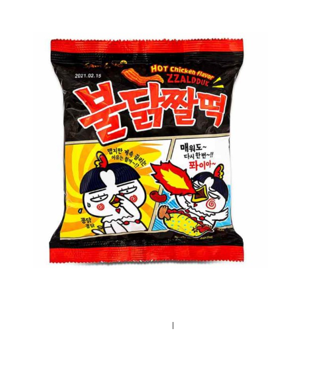 ZZALDDUK HOT CHICKEN FLAVOR CHIPS 120GM