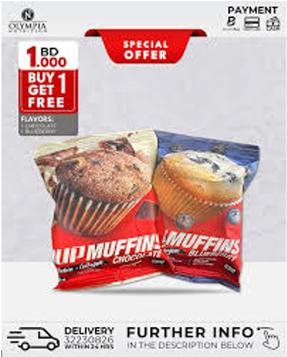 1UP MUFFINS CHOCOLATE