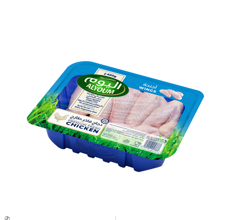 ALYOUM CHICKEN WINGS 450GM