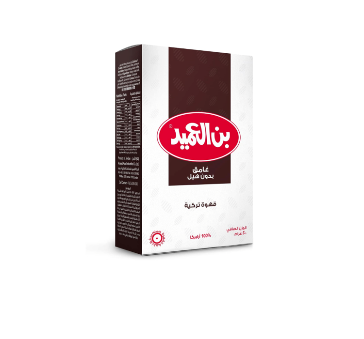 ALAMEED COFFEE DARK WITHOUT CARDAMOM 250GM