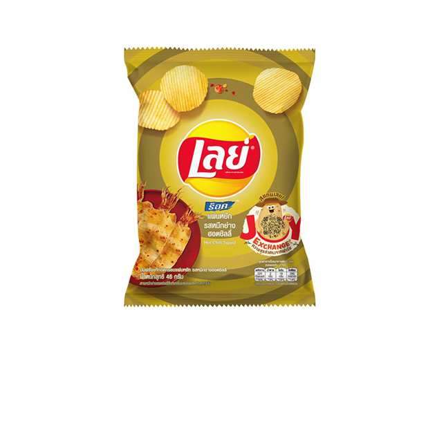 LAYS ROCK RIDGED POTATO CHIPS HOT CHILI 