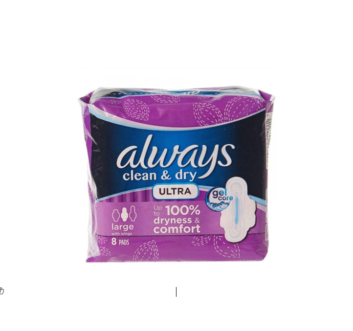 ALWAYS ULTRA ALL IN ONE 8PADS