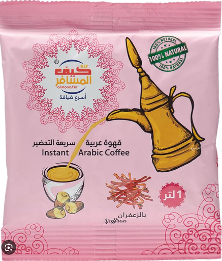 [38 MAS] Kif Almosafer Instant Arabic Coffee Sachet with Saffron 5gm