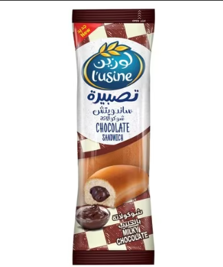 [86920] L'usine Milky Chocolate Sandwich