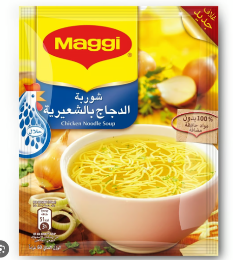 [4420-00010] Maggi Chicken Noodle Soup - low fat, no added preservatives