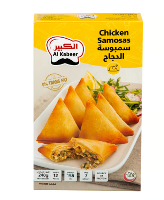 Al Kabeer Frozen Chicken Samosa (12 Pieces)