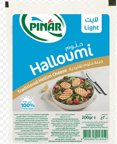 [1480-00097] Pinar Traditional Light Halloumi Cheese 200GM