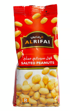 [14104HOF3]  Al Rifai Salted Peanuts 250gm