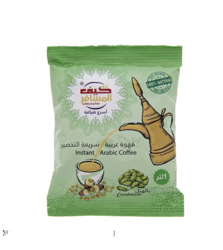 Kif Almosafer Instant Arabic Coffee with Cardamom