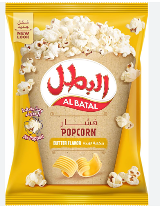 Al Batal Popcorn Butter Flavor 23gm