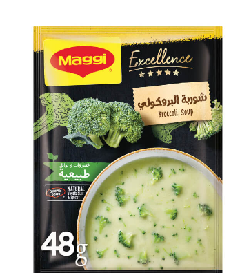 [4420-00156] Maggi Excellence Broccoli Soup - artificial colorants free, artificial flavors free, no added preservatives(2)