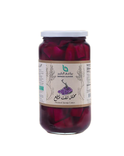 E.C.E. Baraem Alkhair Pickled Turnip Cubes - coloring free, GME free 965GM