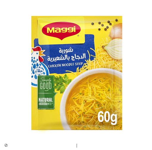 Maggi Chicken Noodle Soup - low fat, no added preservatives