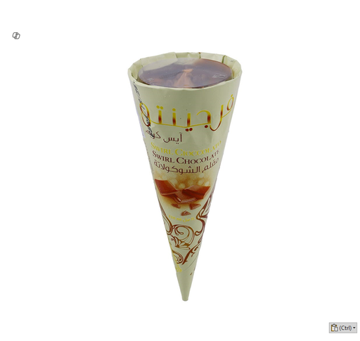 Fregento Ice cream Cone SwirlChocolate 