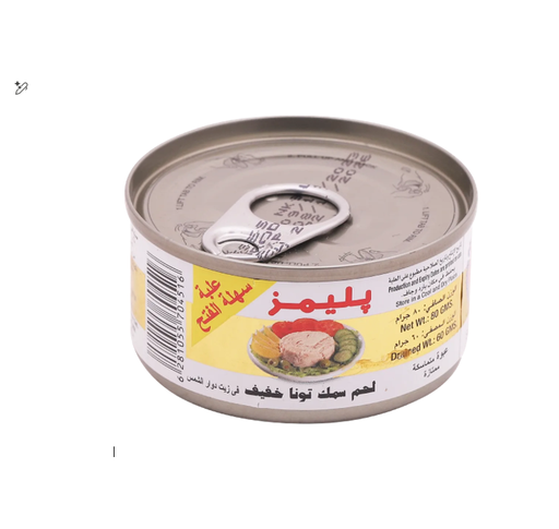 [217575] PLYMS LIGHT MEAT TUNA 80GM