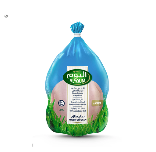 [63520] ALYOUM WHOLE CHICKEN BAG PACK 900GM