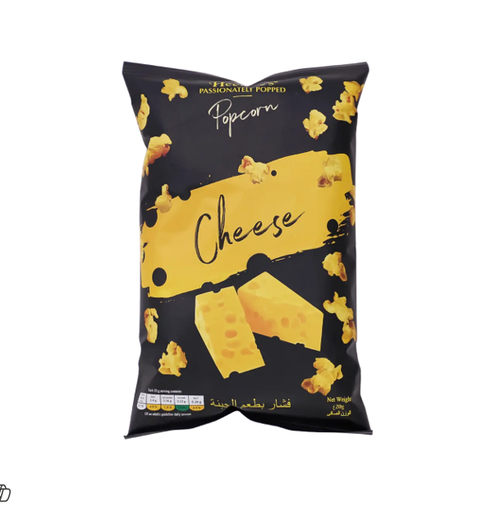 Hectare's Passionately Popcorn CHEESE Flavor - gluten free, MSG free, GMO free 11GM