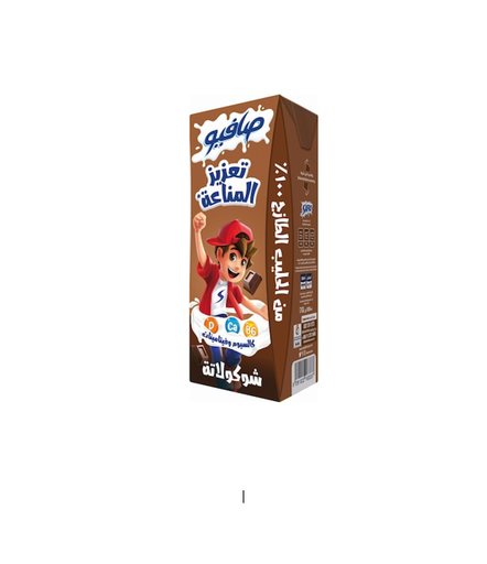 [5347] SAFIO IMMUNITY BOOSTER CHOCOLATE MILK 185ML