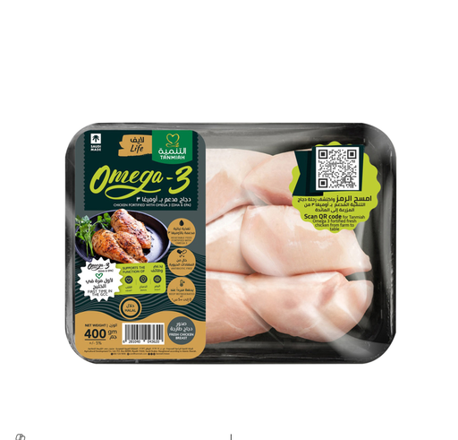 [4004362] TANMIAH FRESH CHICKEN BREAST OMEGA-3 400GM 